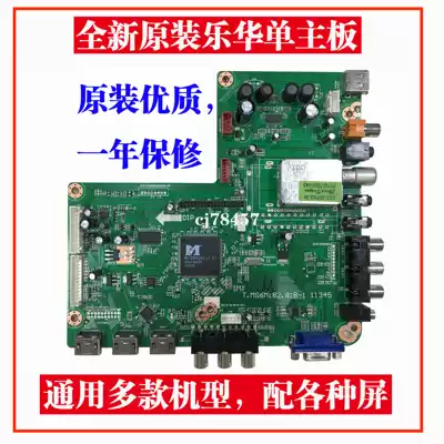 Brand new Leroy motherboard T MS6M182 81B-1 11345 T MS6M181 6A with various screens