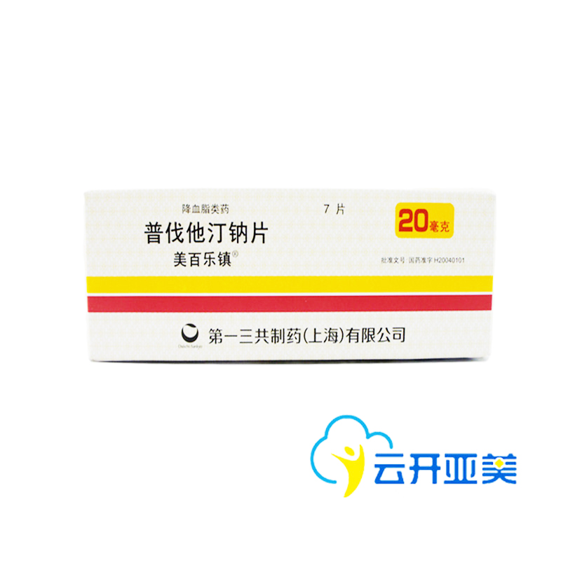 美百乐镇 美百乐镇 普伐他汀钠片 20mg*7片/盒