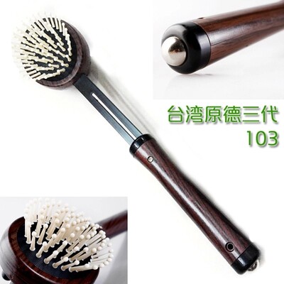 Taiwan Yuande three generations love massage hammer