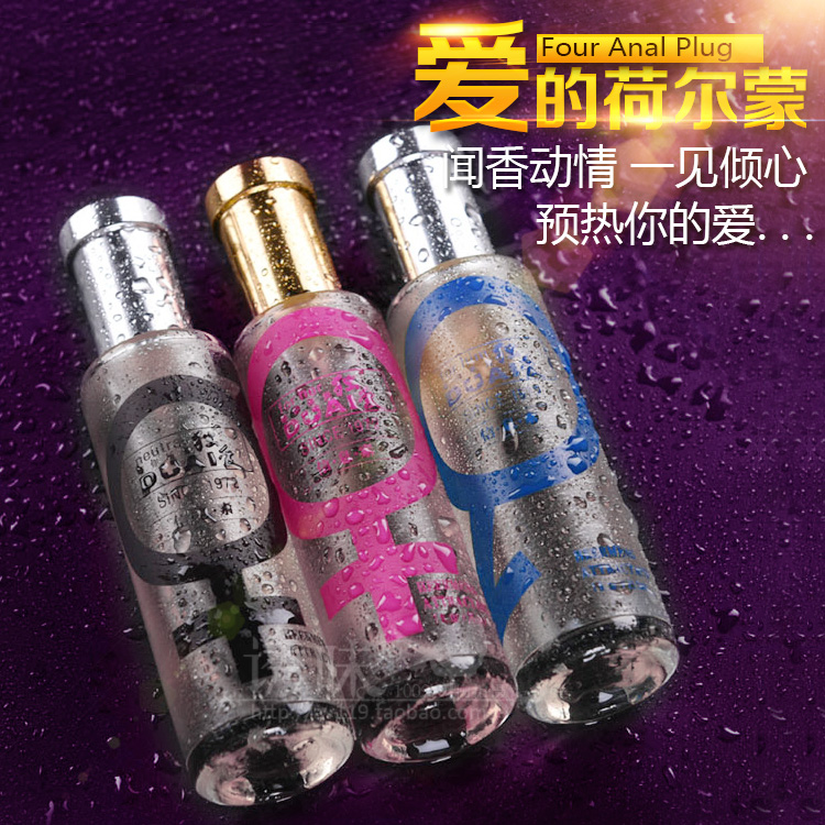 费洛蒙添加好感香水男用泡妞调情女用勾引诱惑欲望情趣用品弗洛蒙