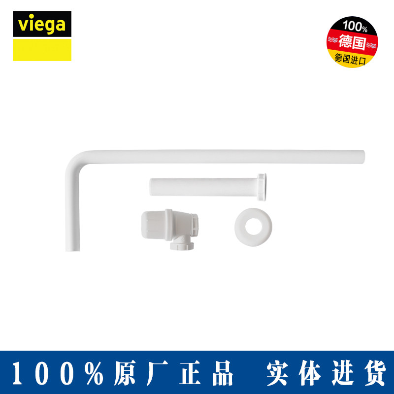 Germany Viega sink S elbow 720155 170102111 Basin basin faucet sink installation accessories
