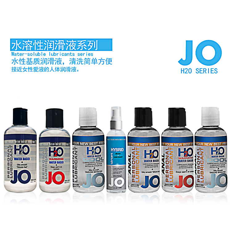 进口人体润滑剂水溶后庭润滑油男女用房事高潮液成人情趣性用品FK
