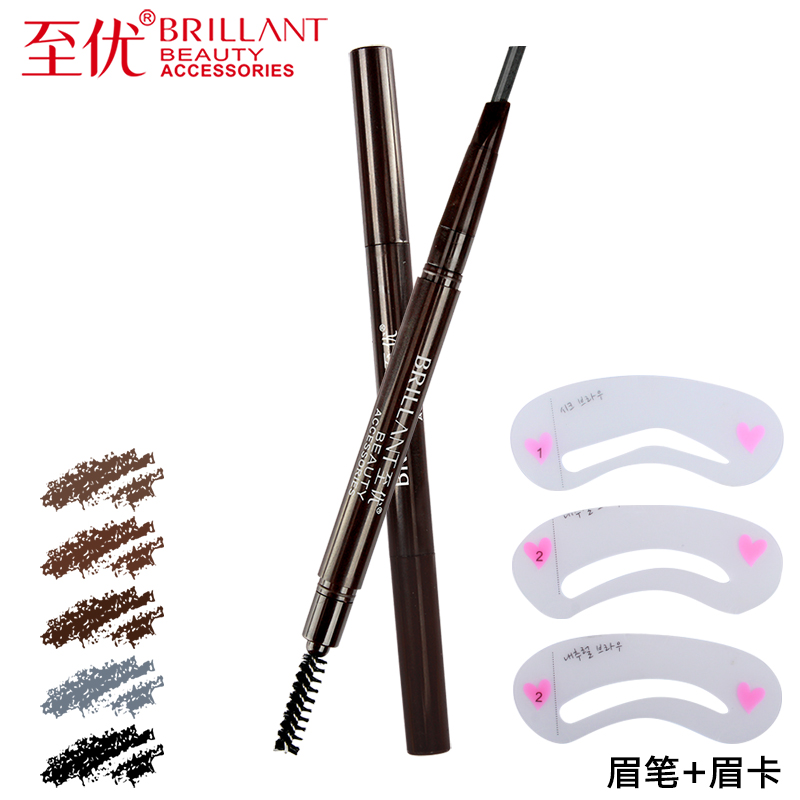 至优彩妆套餐双头自动旋转眉笔防水防汗持久不晕染一字眉卡组合装