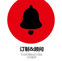 Operation video-speed ratio carved large wall sticker product professional design team for you-