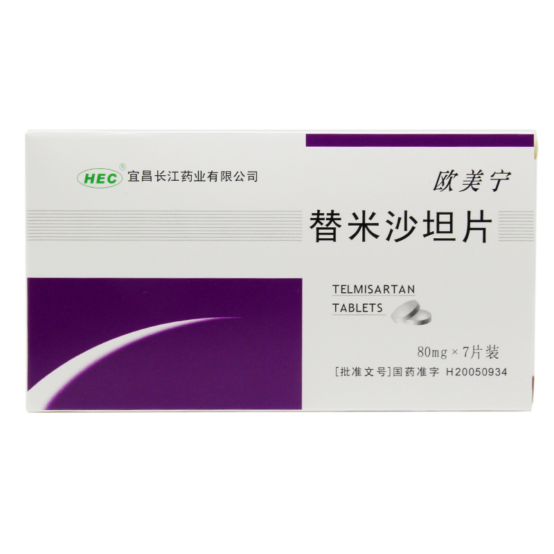 HEC 欧美宁 替米沙坦片 80mg*7片/盒