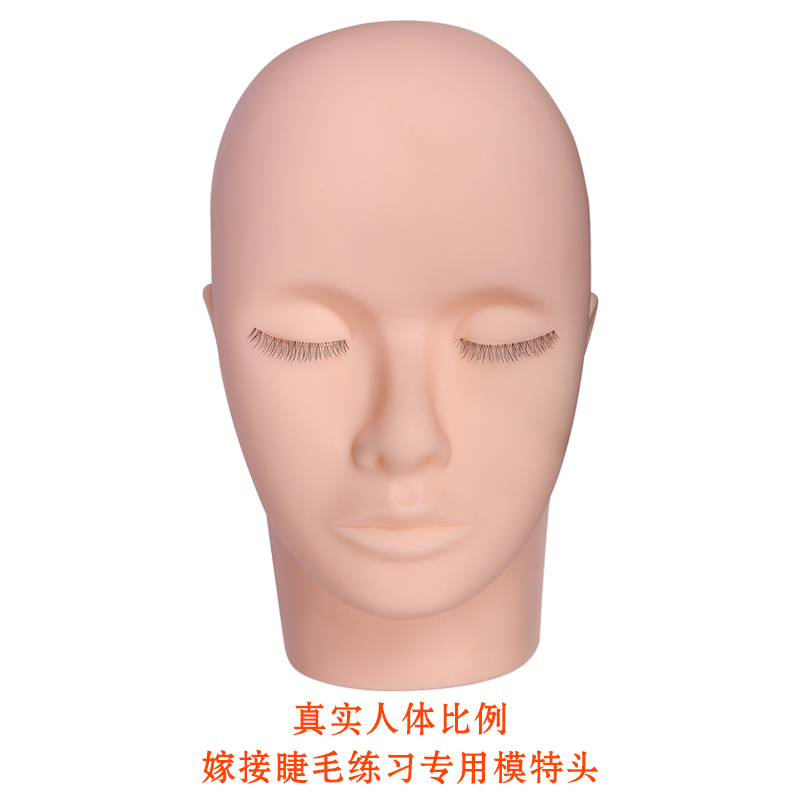 Grafted eyelashes planting eyelashes practice special human head model silicone model head wd-688603