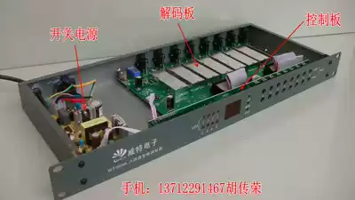 8-way frequency isolation modulator cable TV modulator digital on-set box converter RF converter computer room