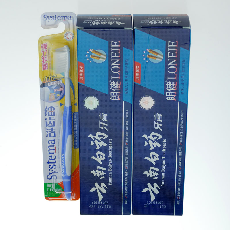 正品云南白药朗健牙膏180g*2支 强效去渍美白牙齿 去牙渍牙黄烟渍