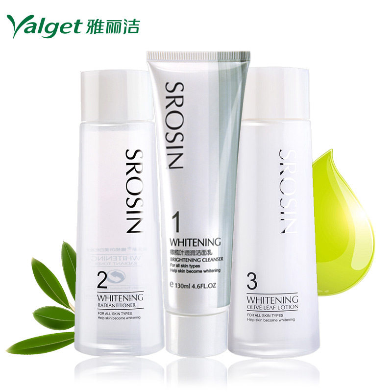 雅丽洁新乐新 橄榄叶三件套装 水润保湿皙白滋润