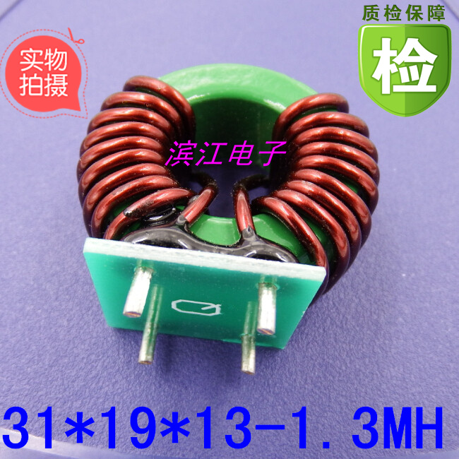 31 *19 * 13 1 3MH 1 8 line 20A choke coil ring large current inductance common mode inductance power amplifier