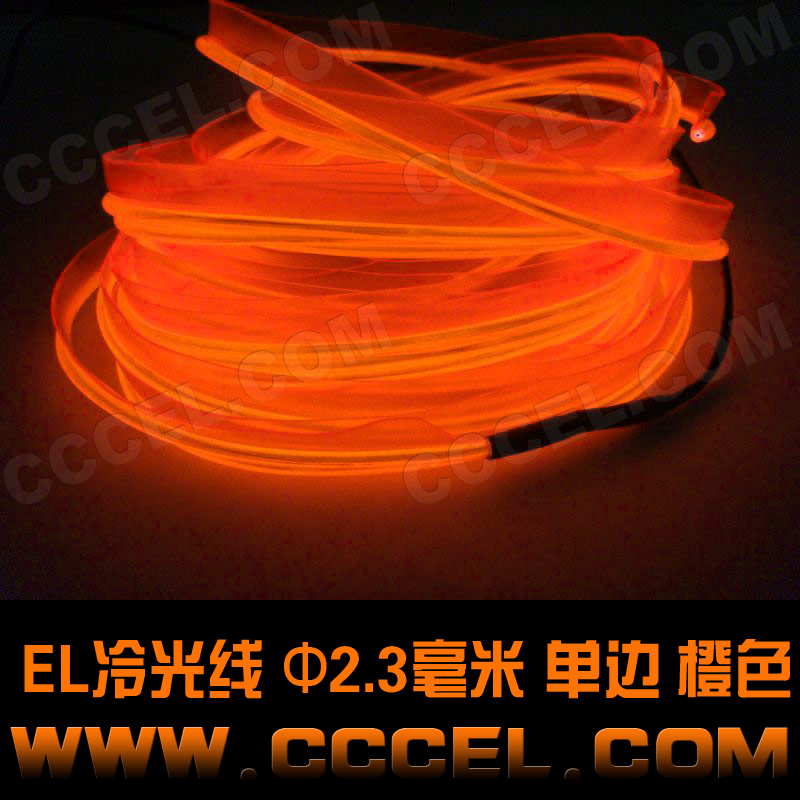 EL cold light (orange with edge) el luminous light with new strange edge convenient tailor