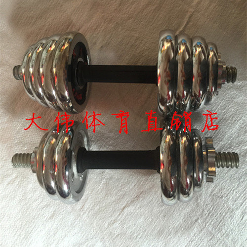 Factory direct electroplated dumbbells men's fitness equipment home exercise arm muscle foot weight 10-60GK