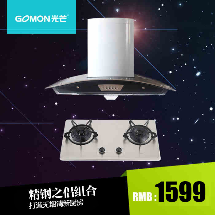 gomon/��âŷʽ���̻�ȼ�����21858h+500x