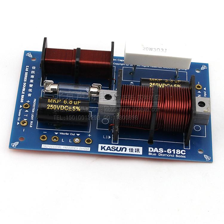 Jiaxun crossover DAS-618C professional double bass crossover speaker crossover