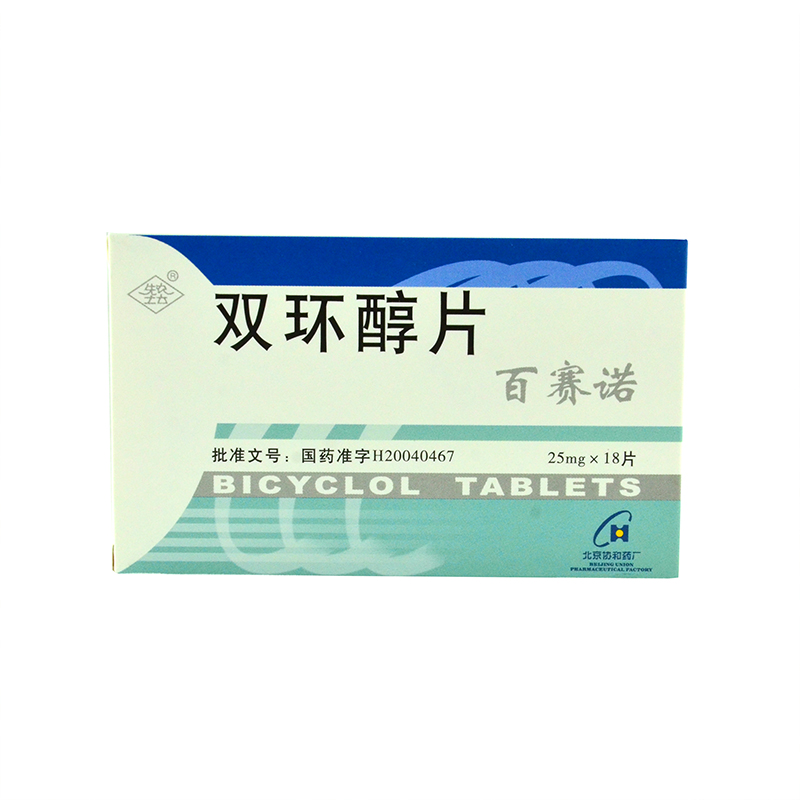 先农坛 百赛诺 双环醇片 25mg*18片/盒