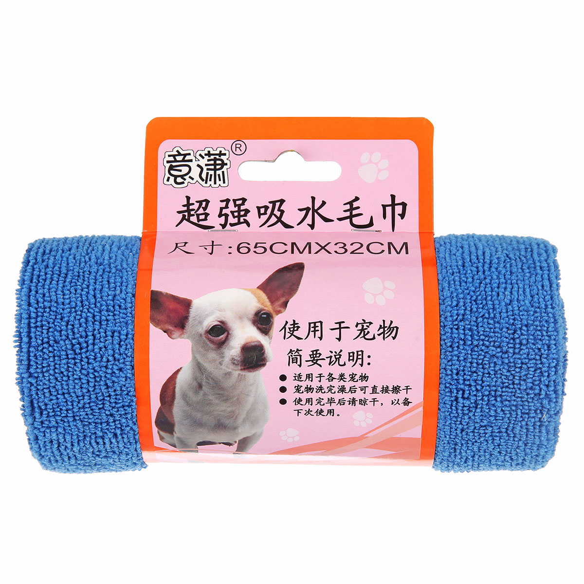 波奇网 意潇宠物清洁用品泰迪哈士奇金毛狗用强吸水毛巾洗澡浴巾