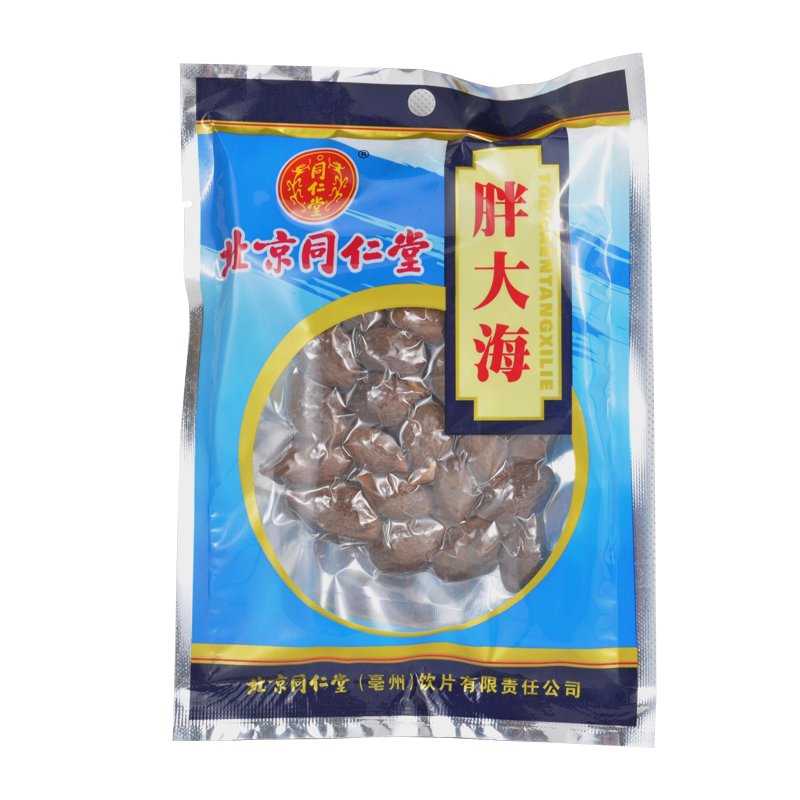 北京同仁堂 胖大海茶花草茶50g/袋 大海子大洞果优质专柜