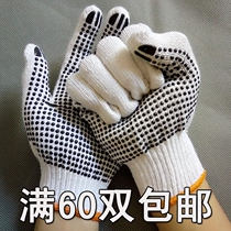 Labor protection gloves beads gloves plastic gloves glue non-slip gloves cotton gloves