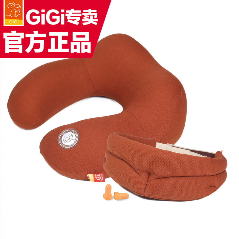 GIGI记忆棉U型枕护颈枕飞机旅行枕 颈椎保健记忆午睡枕头眼罩套装