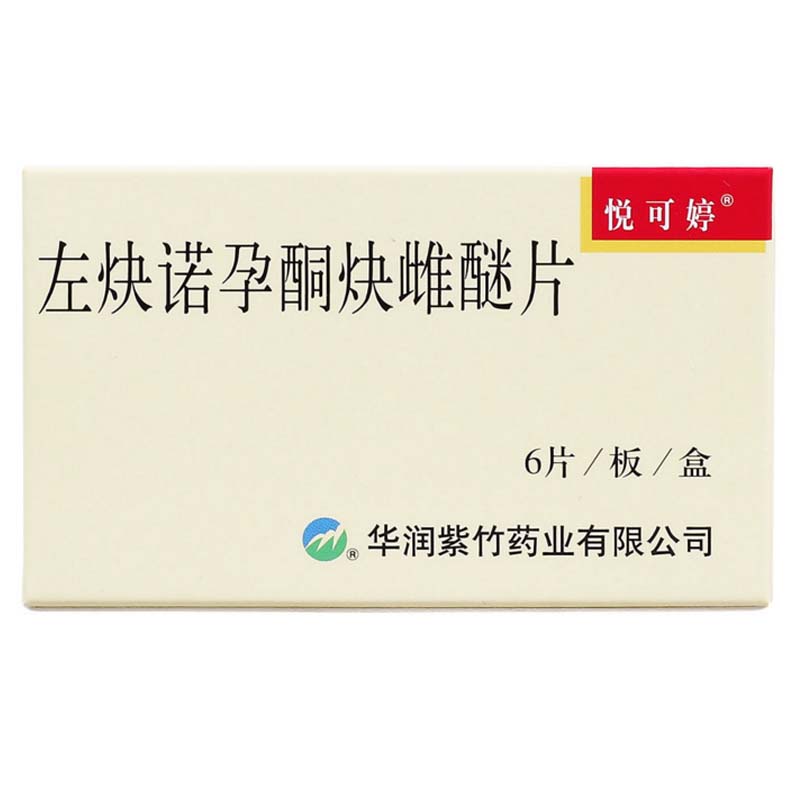 悦可婷 左炔诺孕酮炔雌醚片 6片/盒