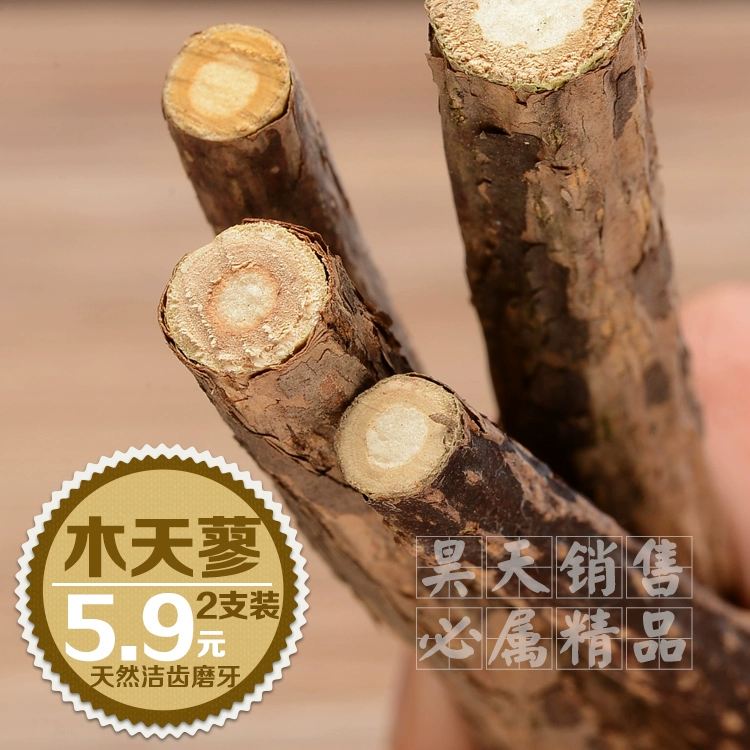 Mèo Molars Cây gậy mèo tự nhiên Mu Tian Li Mèo ăn vặt Pet Snacks 10g Hai gói - Đồ ăn nhẹ cho mèo