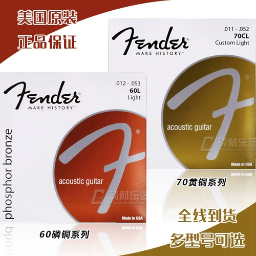 Красота Fenda Ferner 60 70L народная гитарная струна фосфор Бронзовая оригинальная звуковая деревянная гитара набор из 6