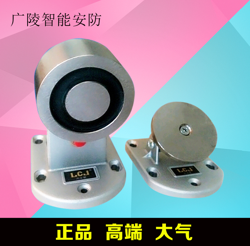 Luxjian LCJ fire door electromagnetic door suction MC300-80 150 fire door magnetic lock electronic release device