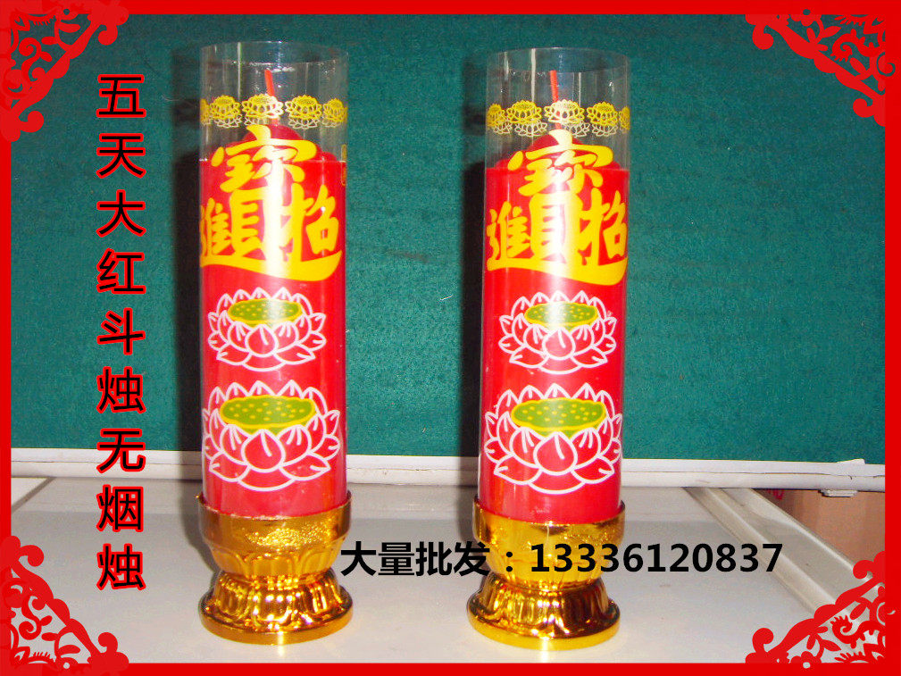 Worship the gods, pray for blessings, worship ancestors