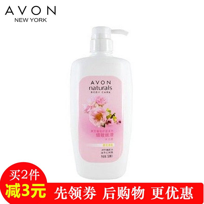 Avon/雅芳植物沐浴系列 细致丝滑樱花沐浴露750ML