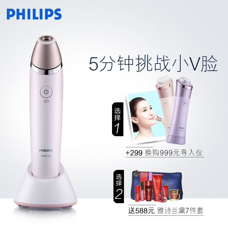 Philips/飞利浦美容仪SC6220 微晶紧致嫩肤焕肤仪 提拉紧致V脸