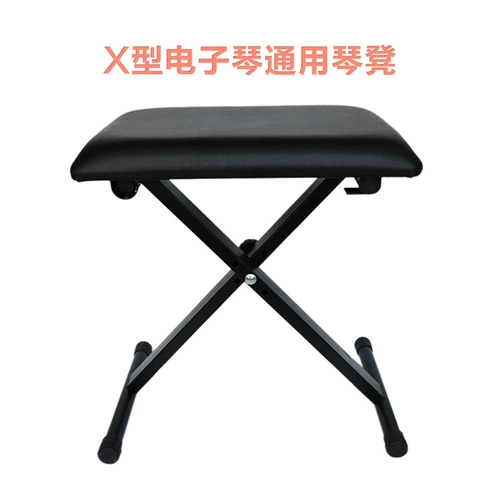 Цинь Денг X -Электронный стул электронный табурет Электрический пианино -табурет GOSA Стул Эрху Стул Пианино -стул гитарный табурет удобен и быстро
