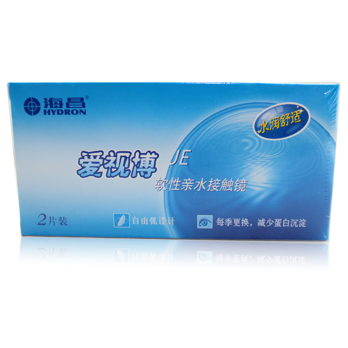 赠盒 海昌爱视博JE季抛2片近视隐形眼镜自由弧舒适水润贴合角膜TF