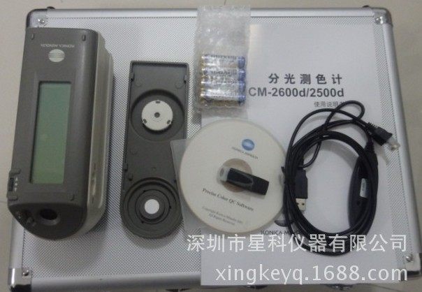 Japan Konica Minolta Spectrophotometer CM-2500d Spectrophotometer Spectrophotometer