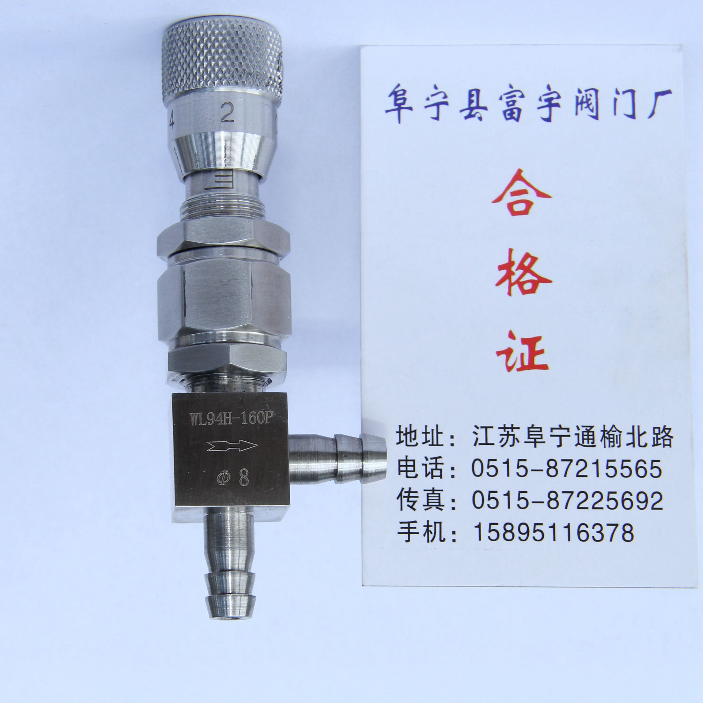 Pagoda type micro regulating valve Conduit type right angle micro regulating valve Flow regulating valve Needle regulating valve