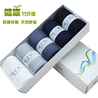 Vớ sợi tre Quà tặng nam đóng hộp thường xuyên trong vớ ống bốn mùa vớ cotton kinh doanh tất mồ hôi và khử mùi tất bàn nam nữ