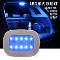 Car rear reading light car Wireless ceiling light backup tail box led lighting indoor light without modification decoration
