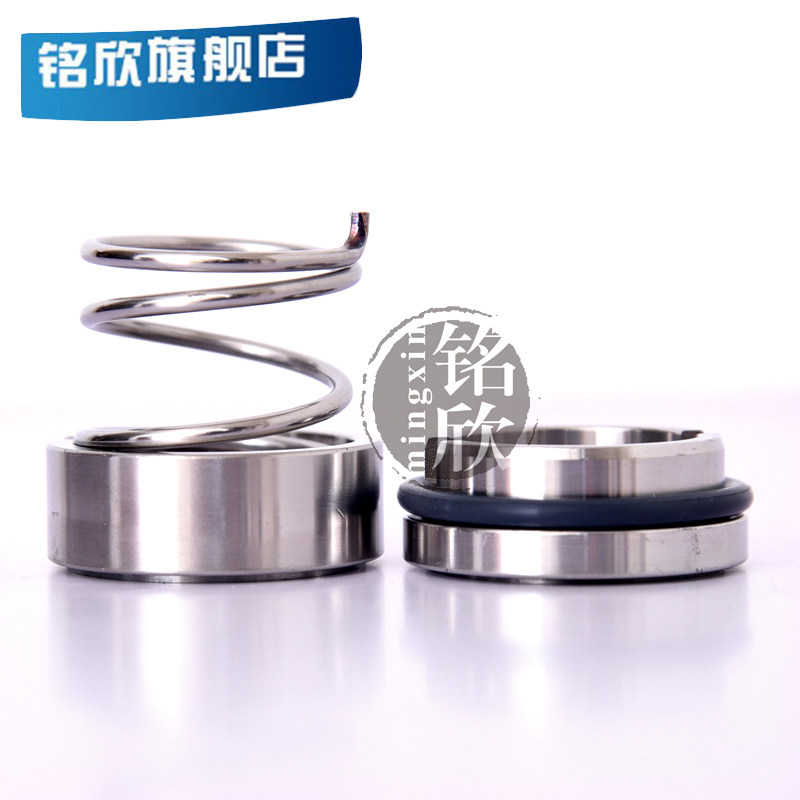 机械密封120G9  120-18/20/22/25/28/30/32/35/40/45/50/55/60