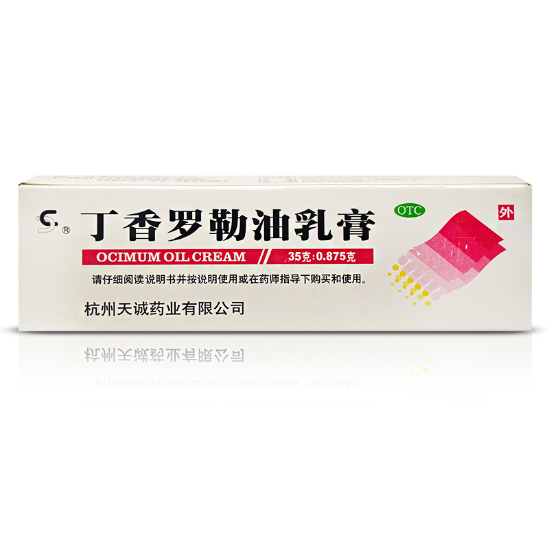 天诚 丁香罗勒油乳膏35g 用于疥疮