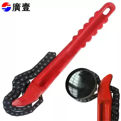 Guangyi extended heavy chain wrench filter element machine filter wrench 12 inch oil filter disassembly wrench