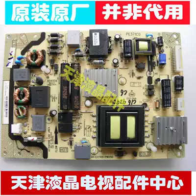 Original TCL L39E5090-3D L40F3500A-3D power board 40-e371c6-pwg1xg test