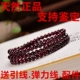 Vòng tay Garnet tự nhiên Rượu vang nữ Pha lê đỏ Ba vòng Garnet 3 vòng Vòng đeo tay nhiều vòng 6A7A - Vòng đeo tay Clasp vòng đeo tay nữ Vòng đeo tay Clasp