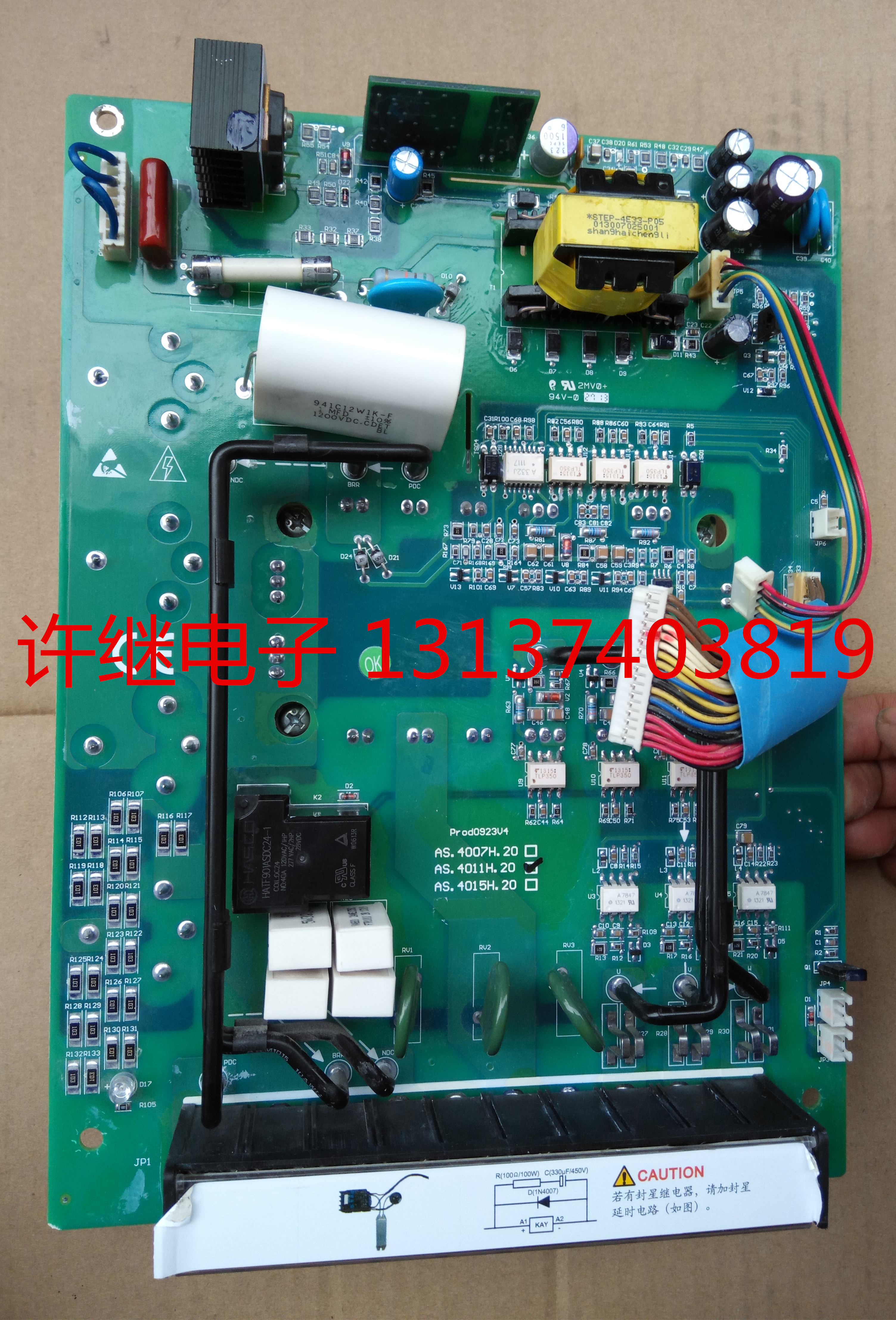 New New Shida AllAS380 11KW Drive Board Power Board AS 4011H 20