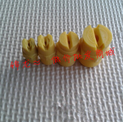 Plastic PP Sector Nozzle High-pressure Cleaning Spray Nozzle Industrial Spray Water Nozzle Plus Wet Atomization Integrated Spray Head