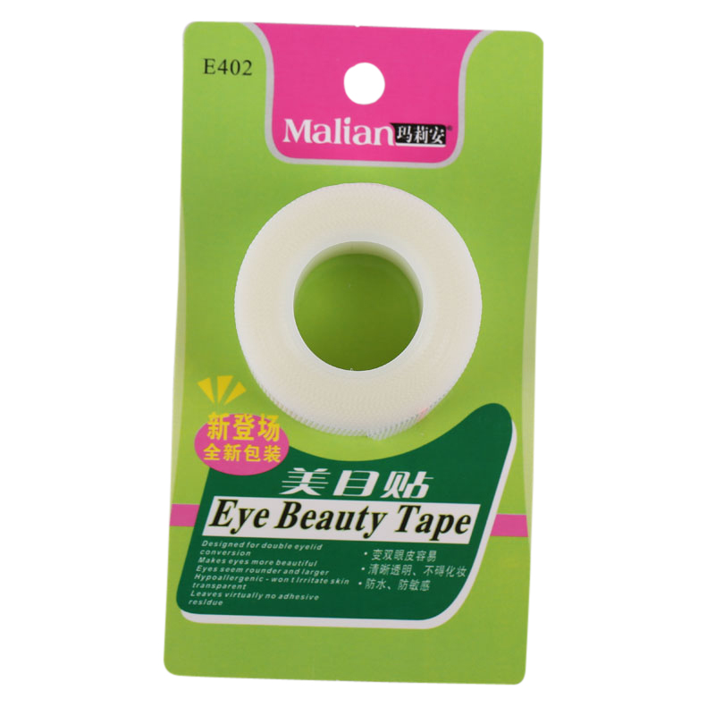 Malian/玛莉安美目卷E402