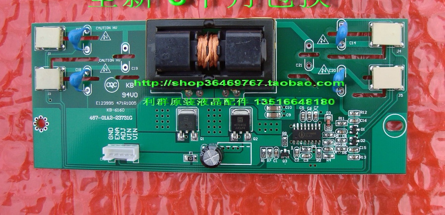TCL L24E09 Backlight Board 467-0101-23731G L22N6 L23E09 L24F09 High Voltage Board