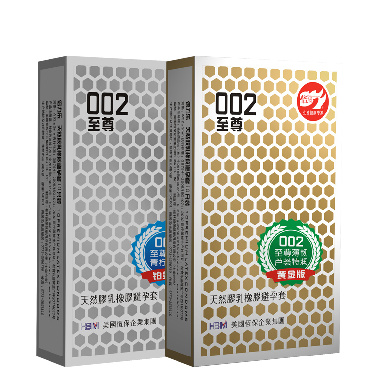 倍力乐10片装黄金白金002超薄避孕套情趣安全套男女房事成人情趣