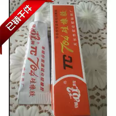 Brand new 704 silicone rubber seal fixed glue waterproof anticorrosive insulation glue finger mold silicone White 45g weight