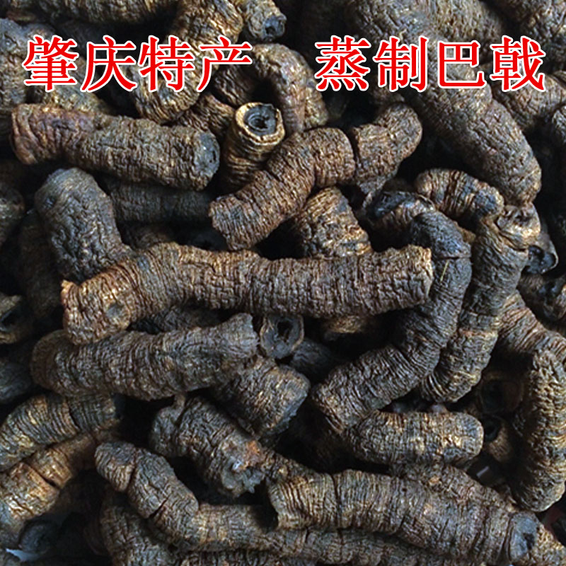 Zhaoqing's Trident to Steam The Dent (suitable for cooking soup) 100 gr