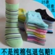 Vớ cotton dành cho phụ nữ trung niên vớ cao cổ Bít tất nữ