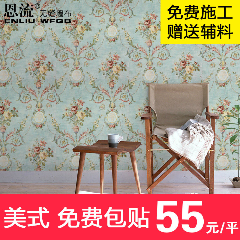 �����޷�ǽ����ܰ����ǽ��